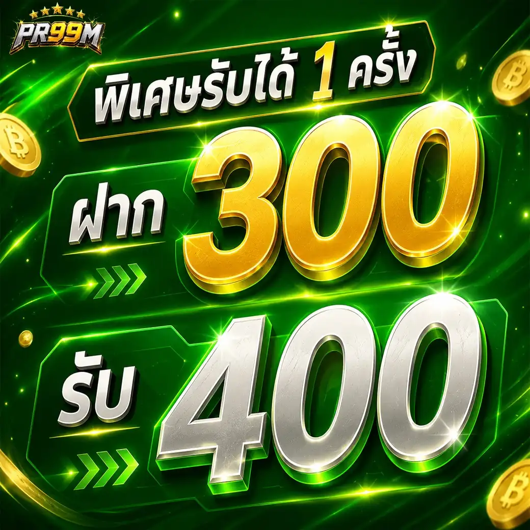 PR99M (5)